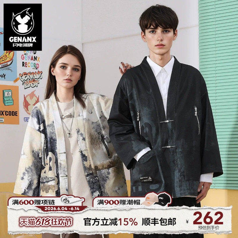 GENANX闪电潮牌情侣款夹克外套男女2025新款早秋新中式设计感穿搭