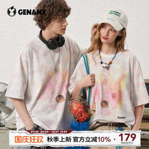 GENANX闪电潮牌粉调水彩晕染短袖男女温柔渐变小猫印花宽松T恤