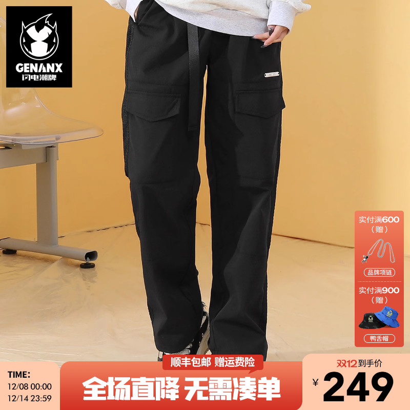GENANX闪电潮牌春季新款休闲裤