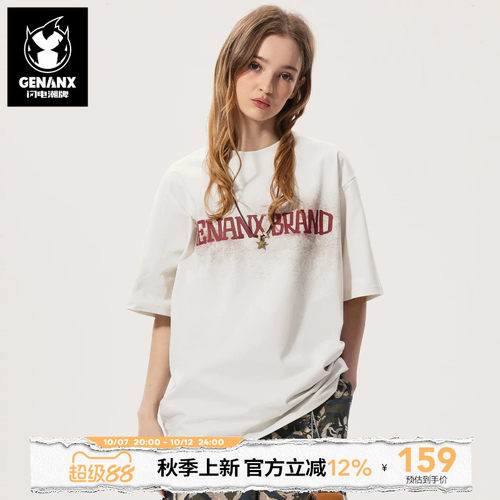 GENANX闪电潮牌纯棉短袖T恤2026年夏季新款喷墨LOGO印花宽松上衣