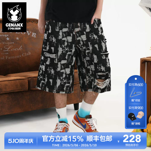 GENANX闪电潮牌2025夏季新款破洞牛仔裤子撞色撕裂毛边六分短裤男
