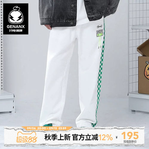 撞色棋盘格｜印花贴标｜弹力绳束脚｜休闲裤