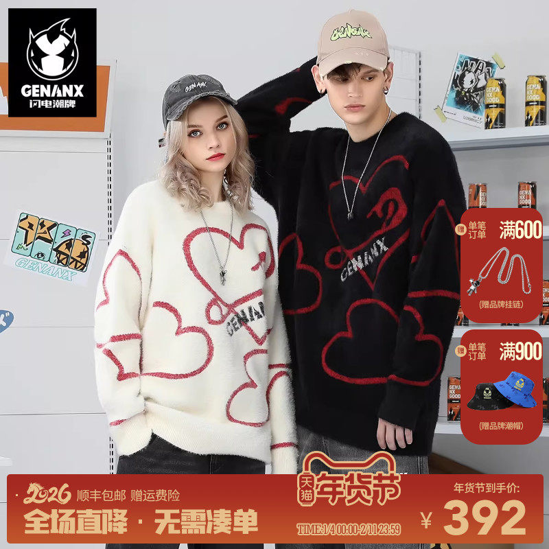 GENANX闪电潮牌长袖针织衫运动毛衣秋冬季男女情侣新款杨博文同款,男装,针织衫/毛衣,淘宝优惠券,粉丝福利购,淘宝优惠卷