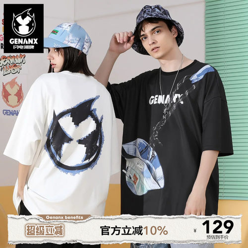 GENANX闪电潮牌夏季新款T恤