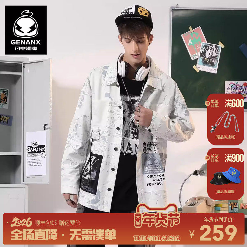 GENANX闪电潮牌美式男士翻领夹克春秋季外套男新款高级感初秋穿搭,男装,夹克,淘宝优惠券,粉丝福利购,淘宝优惠卷