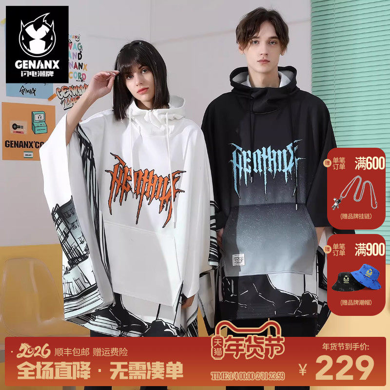 GENANX闪电潮牌新款oversize特宽松蝙蝠袖涂鸦印花连帽卫衣男