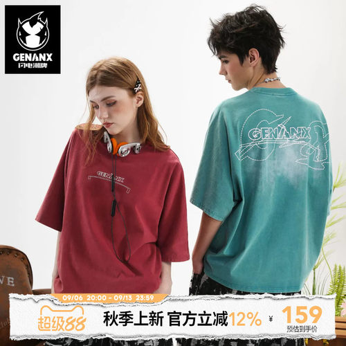 GENANX闪电潮牌水洗T恤乃万同款