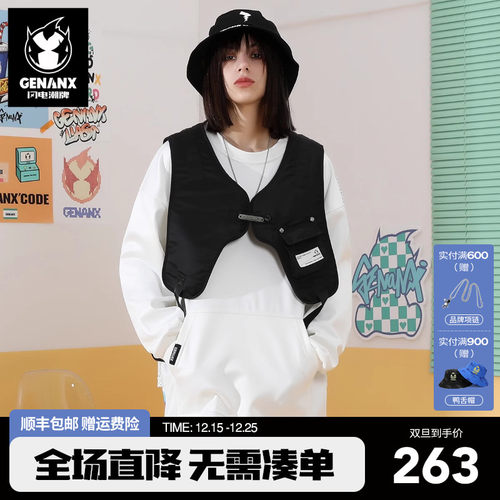 GENANX闪电潮牌新款假两件马甲