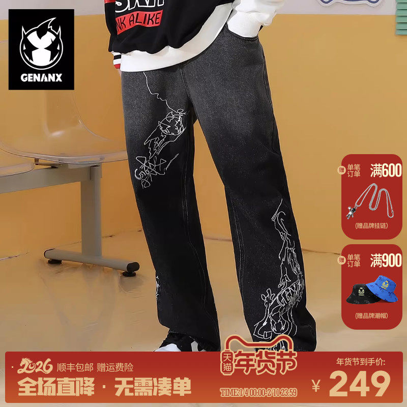 GENANX闪电潮牌春季新款阔腿牛仔裤黑灰色裤子直筒宽松牛仔裤,男装,牛仔裤,淘宝优惠券,粉丝福利购,淘宝优惠卷
