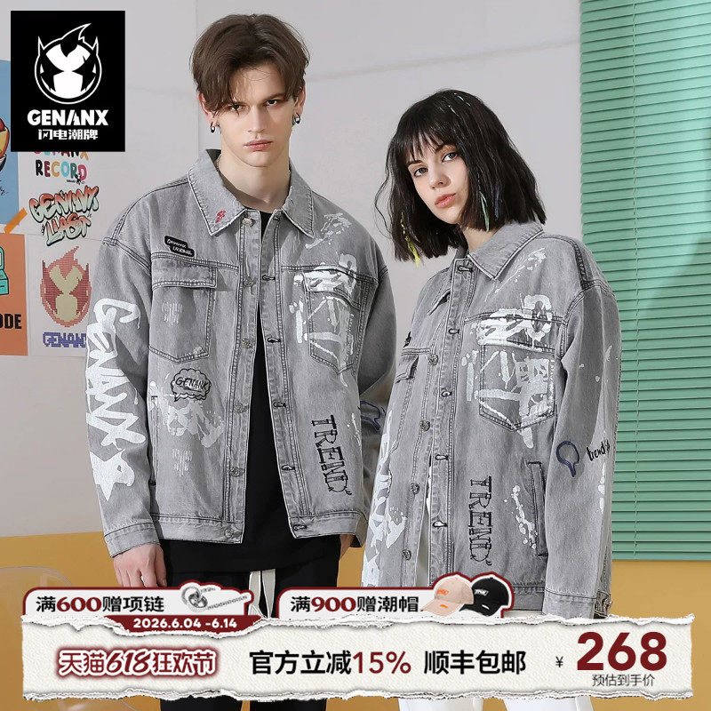 GENANX闪电潮牌水洗牛仔女短款帅气夹克外套男女装春秋新款情侣装