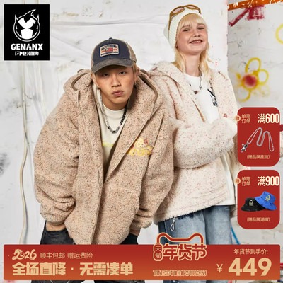 GENANX闪电潮牌秋冬新款情侣摇粒绒潮流连帽棉衣保暖加厚外套宽松