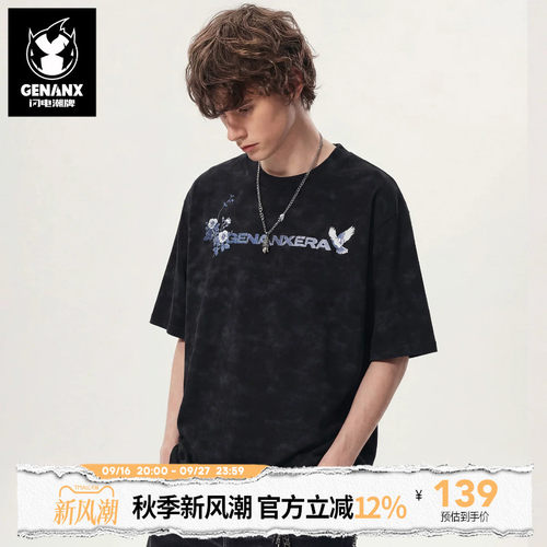GENANX闪电潮牌做旧短袖T恤2026年夏季新款花卉飞鸟字母印花上衣