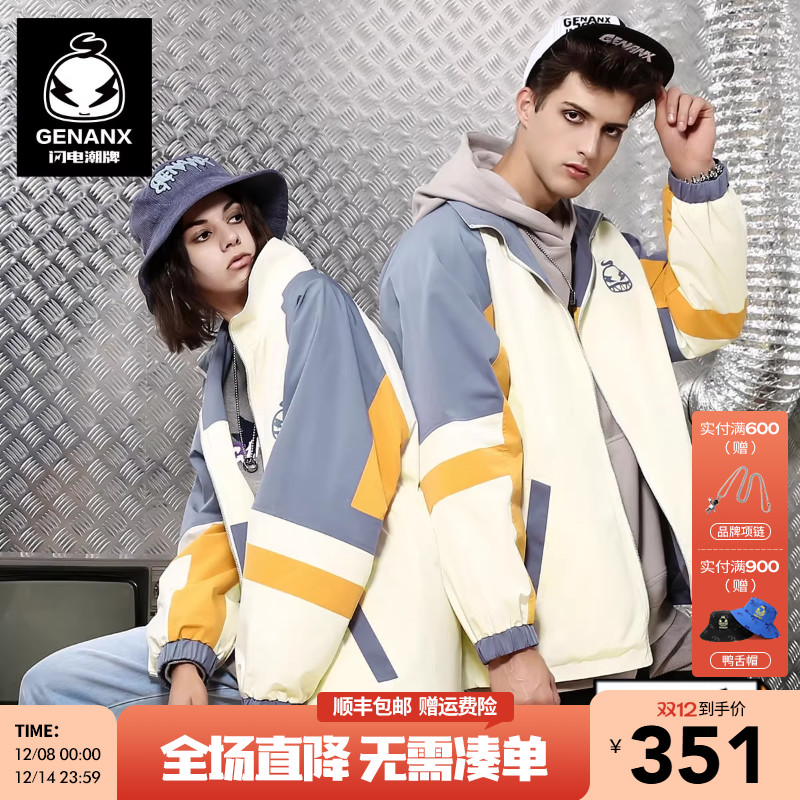 闪电潮牌外套GENANX立领秋季宽松