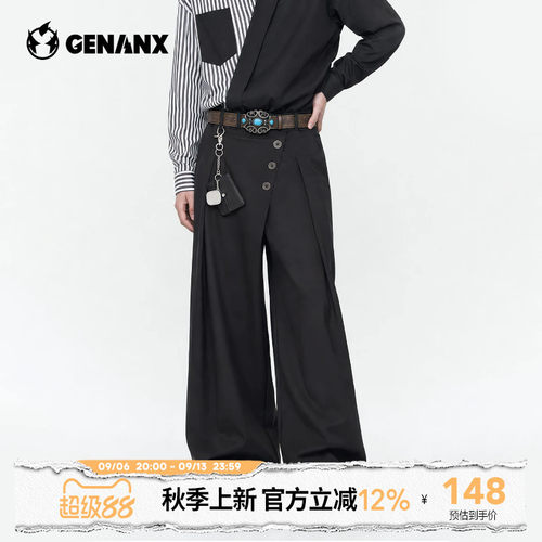 GENANX休闲裤无性别斜扣设计2026秋季新款阔腿宽松高腰气球裤长裤