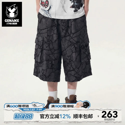 GENANX闪电潮牌做旧裂纹阔腿工装裤2026夏季新款宽松休闲五分短裤