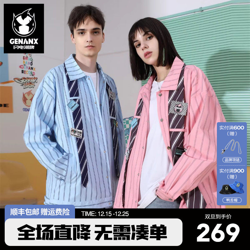 GENANX闪电潮牌余宇涵黄才伦同款