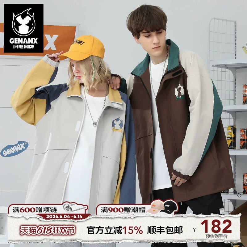 GENANX闪电潮牌情侣夹克城市运动时尚户外大口袋立领运动服外套男