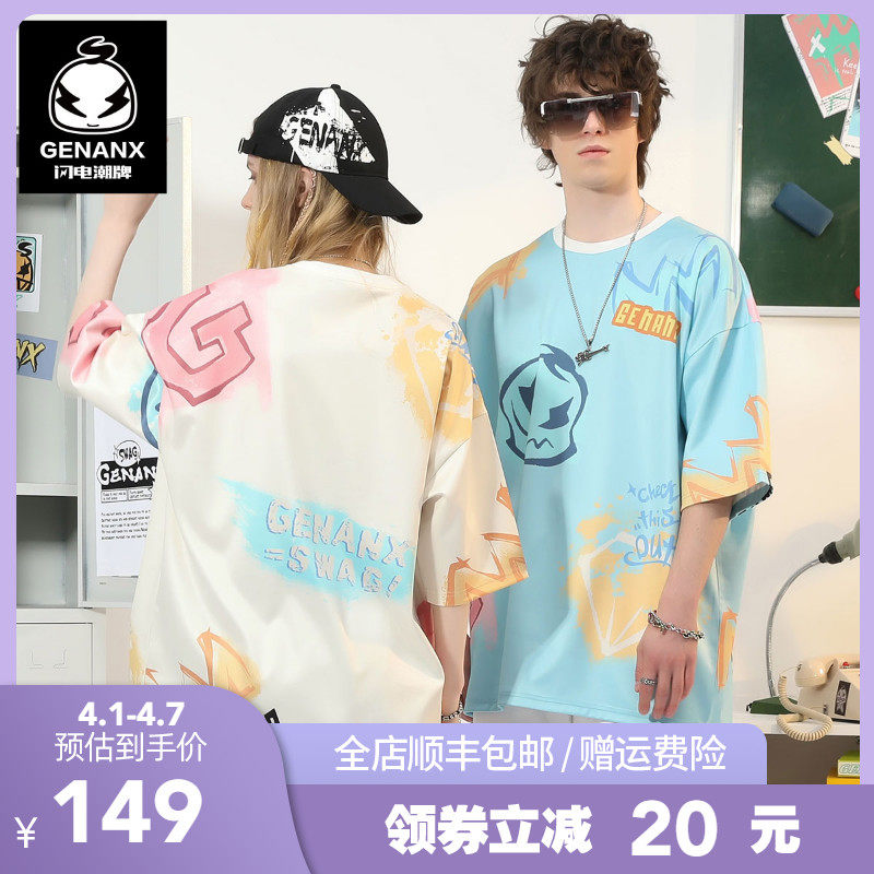 GENANX闪电潮牌短袖上衣男个性糖果色印花2022新款太空棉t恤情侣