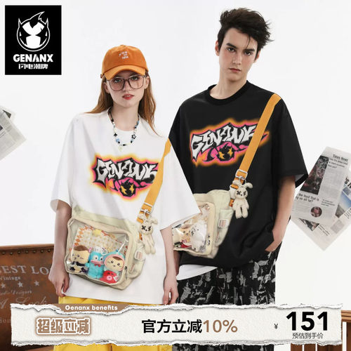 GENANX闪电潮牌夏季T恤男痛包创意设计痛衣学生短袖上衣卓沅同款