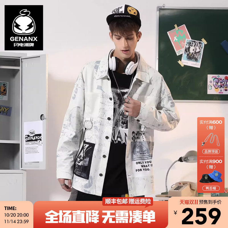 GENANX闪电潮牌夹克男宽松薄外套