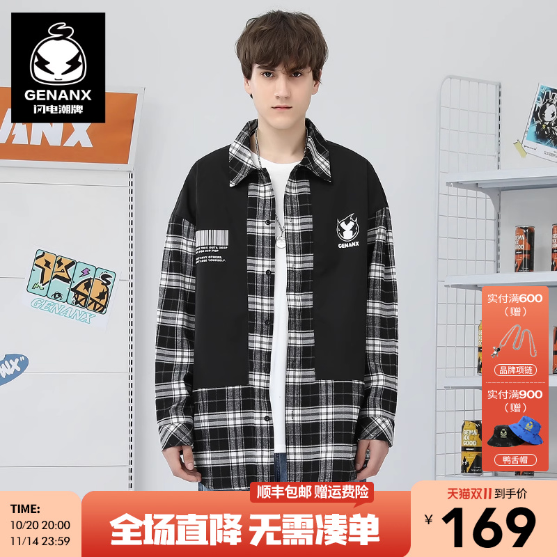 GENANX闪电潮牌假两件格纹衬衫