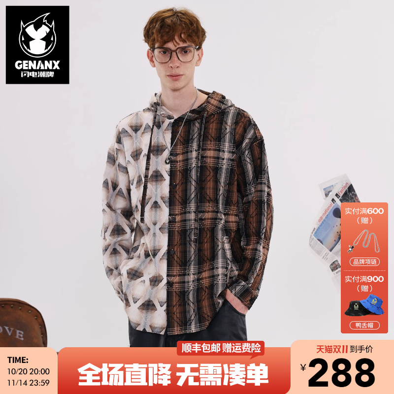 GENANX闪电潮牌汪苏泷同款衬衫