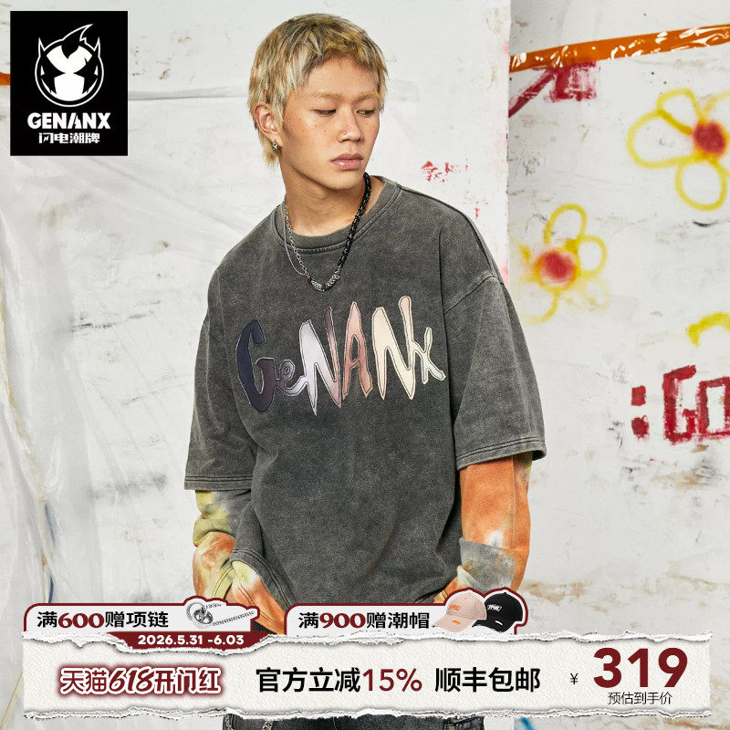 GENANX闪电潮牌秋冬水洗做旧情侣假两件重磅休闲卫衣谢渊宇同款