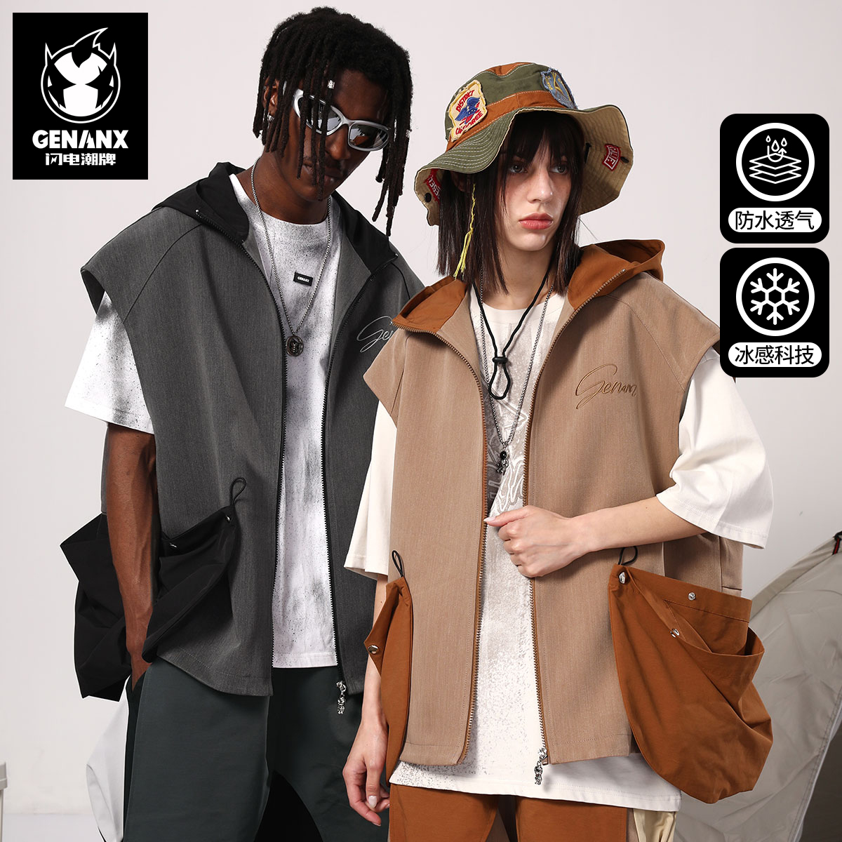 一衣多穿｜防水、防污、防油｜美潮山系马甲