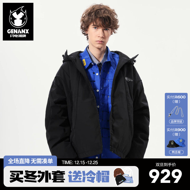 GENANX闪电潮牌2025冬季新款厚外套防寒保暖高级感简约90绒羽绒服