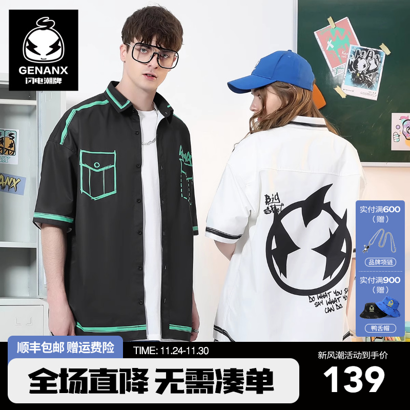 GENANX闪电潮牌短袖衬衫休闲夏季新款假口袋设计廓形五分袖衬衫男