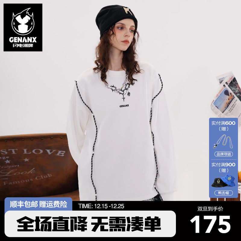 GENANX闪电潮牌卫衣余宇涵同款