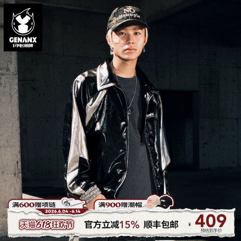 GENANX闪电潮牌好看黑色短款高级感皮衣外套男女款秋冬李子杰同款