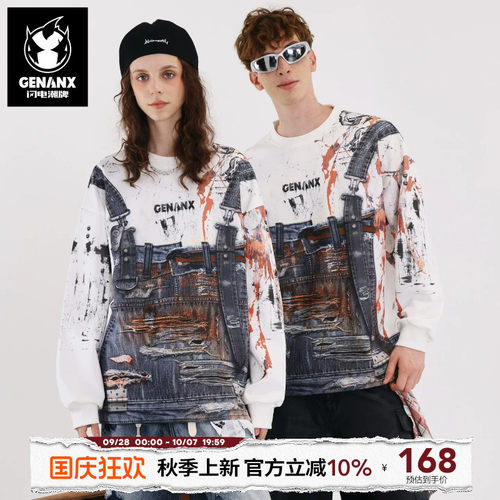 GENANX闪电潮牌卫衣萨顶顶同款
