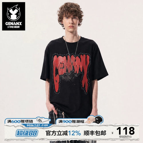 张极同款GENANX闪电潮牌短袖做旧融化字母宽松落肩潮人半袖