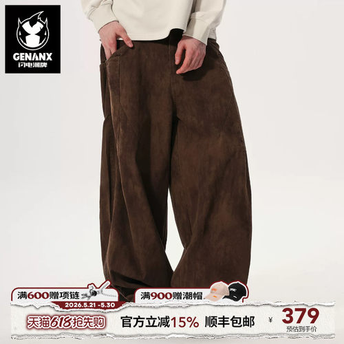 GENANX闪电潮牌复古阔腿裤男2026春季新款宽松垂感休闲百搭灯笼裤
