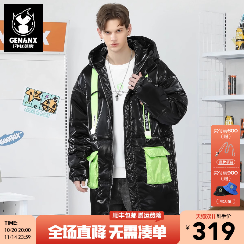 GENANX闪电潮牌连帽亮面防水棉衣
