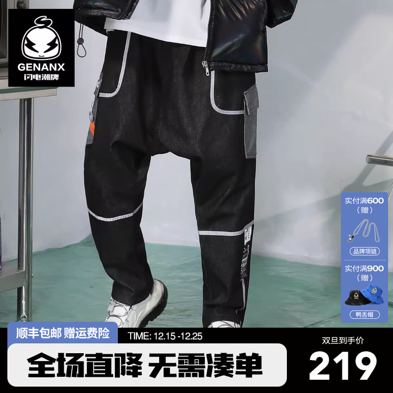 GENANX撞色多口袋反光条牛仔垮裤