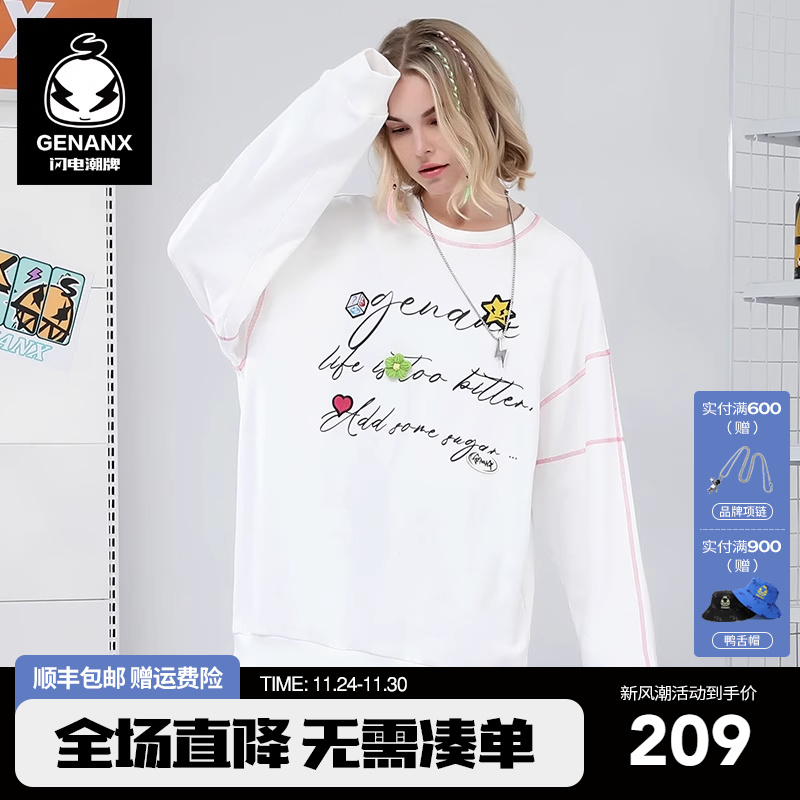 GENANX闪电潮牌印花绣标明线卫衣