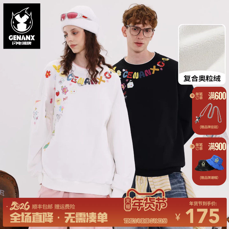 商品详情图片