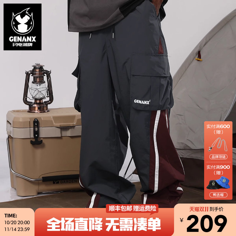 GENANX���糱���¿��ˮ��֯����������ײɫƴ�Ӷ�ڴ��������п�209Ԫ