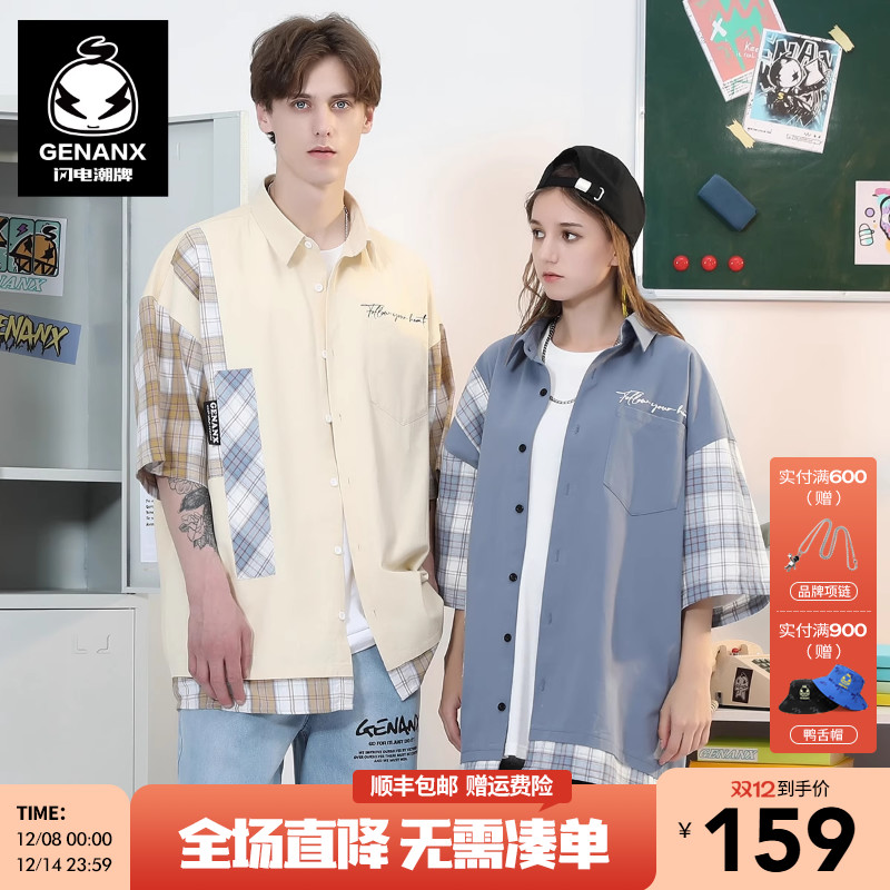 GENANX闪电潮牌短衬衫朱博岩同款