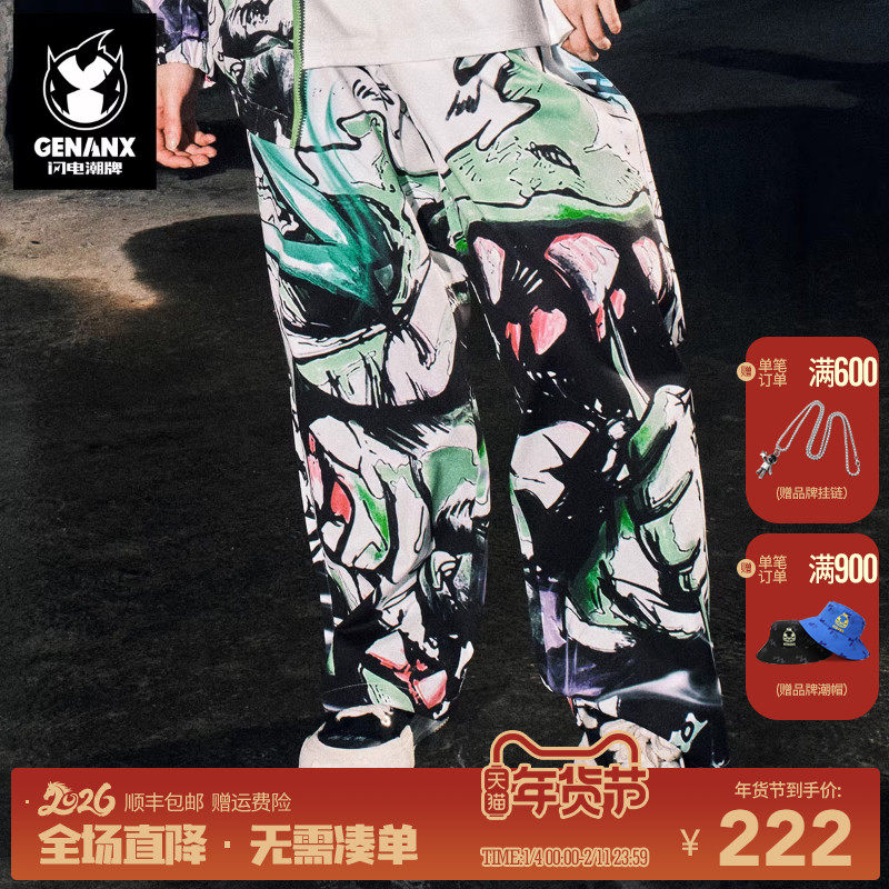 GENANX闪电潮牌宽松直筒休闲裤潮流秋冬新款运动裤长裤青少年裤子,男装,休闲裤,淘宝优惠券,粉丝福利购,淘宝优惠卷
