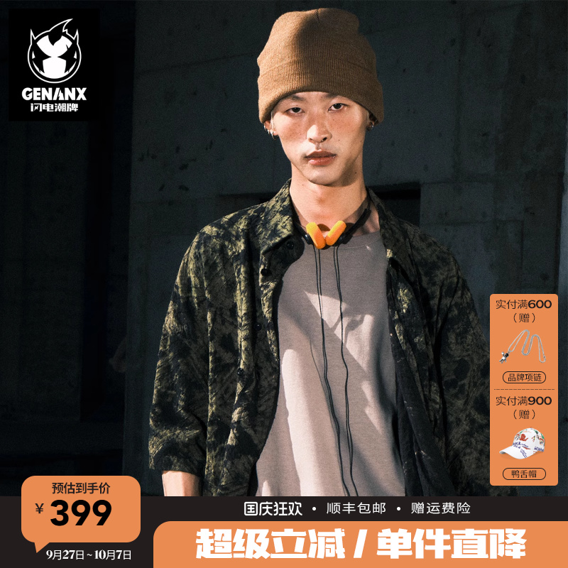 GENANX闪电潮牌夏季新款短袖衬衫