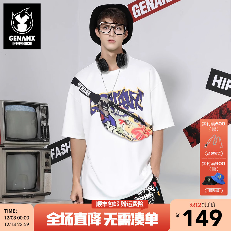 闪电潮牌胸包夏季新款太空棉t恤