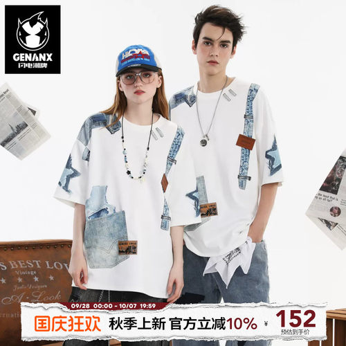GENANX闪电潮牌T恤扣卫龙同款