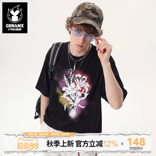 GENANX闪电潮牌美式涂鸦百合印花短袖2026夏季新款纯棉上衣