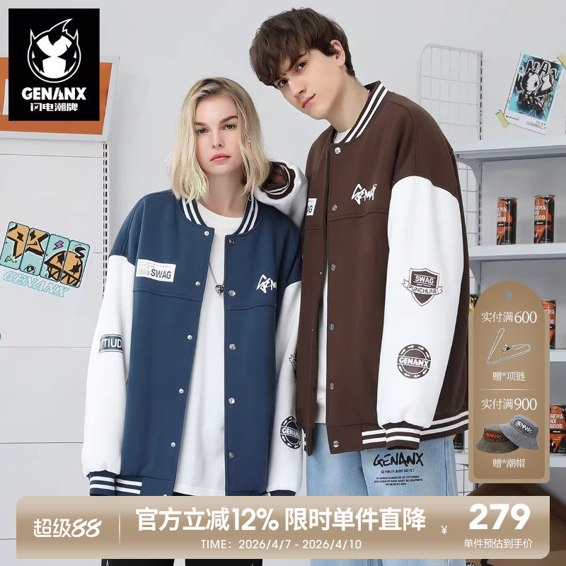 GENANX闪电潮牌美式棒球服夹克复古情侣装秋冬季vibe风外套男女装