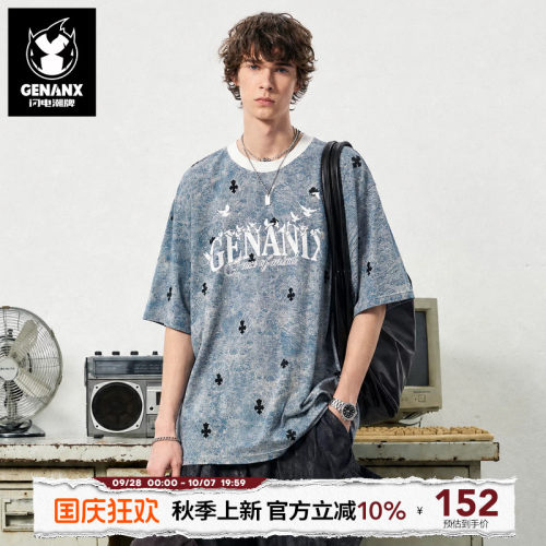 GENANX闪电潮牌水洗做旧蓝短袖2026夏季新款复古字母宽松落肩上衣