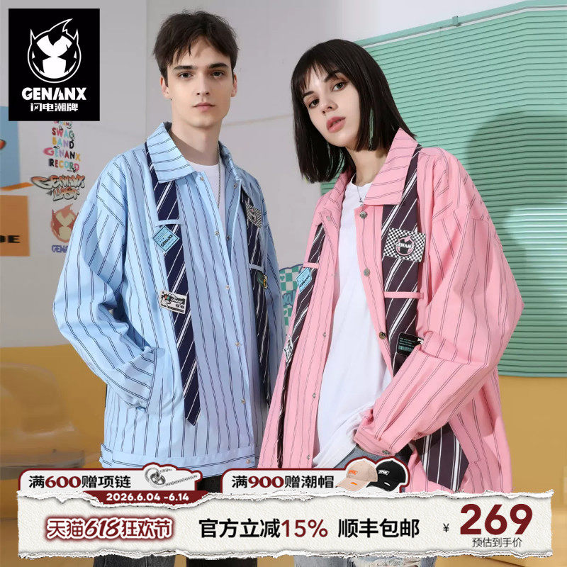 GENANX闪电潮牌衬衫领情侣男女开衫春秋领带夹克余宇涵黄才伦同款
