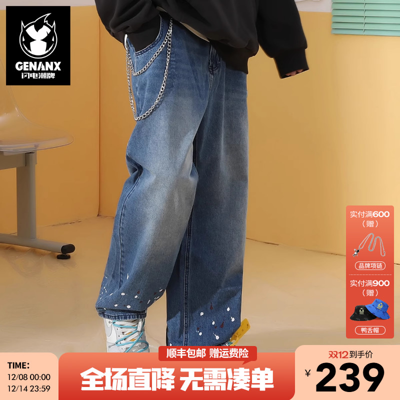 GENANX闪电潮牌牛仔长裤